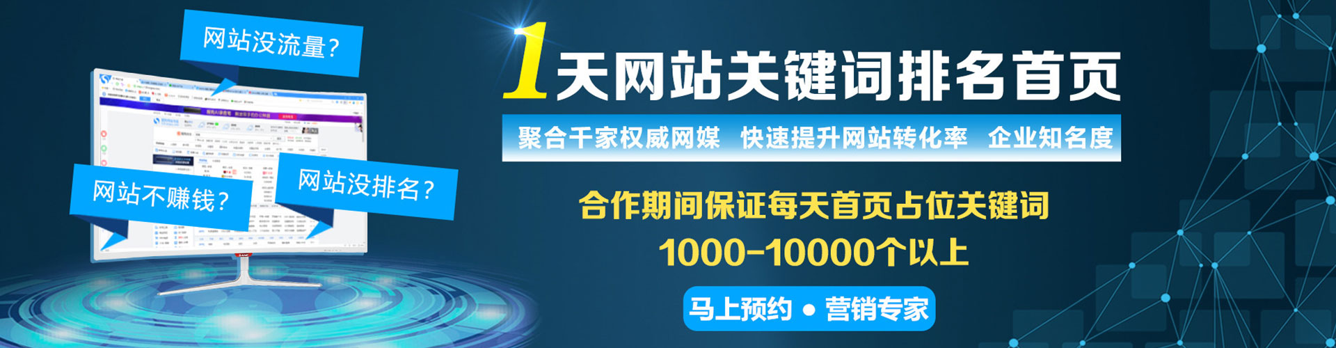 凯里百度竞价代理