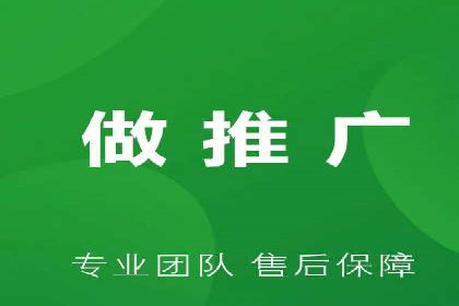 竞价推广开户操作步骤详解